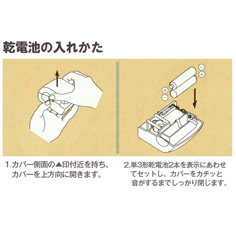 Plus Letter Opener Black Battery Operated OL-001 35-131 - Image 4